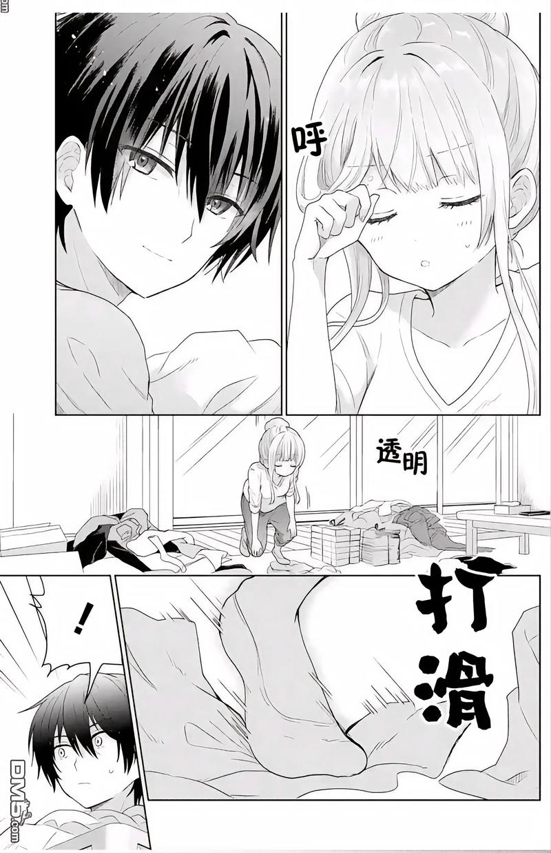 欧美日韩黄色一区二区的相关介绍