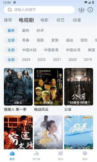 九七影院高的相关介绍