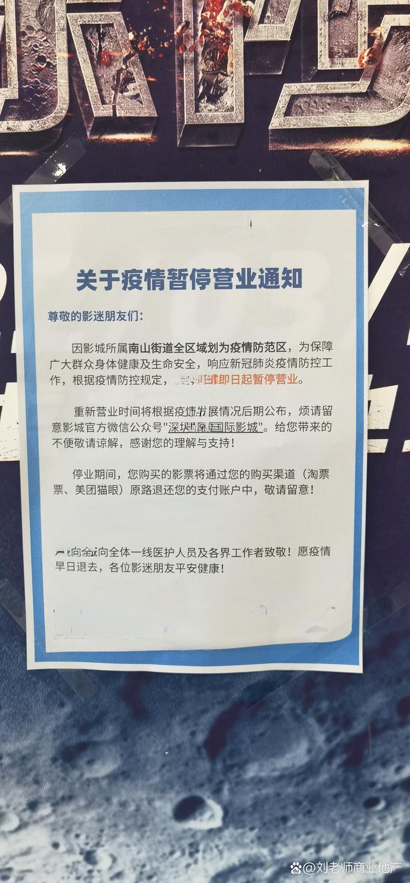 老司机影院天堂伦的相关介绍
