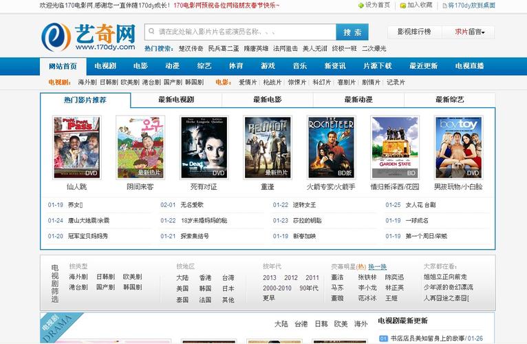 欧美日韩黄色一区二区的相关介绍