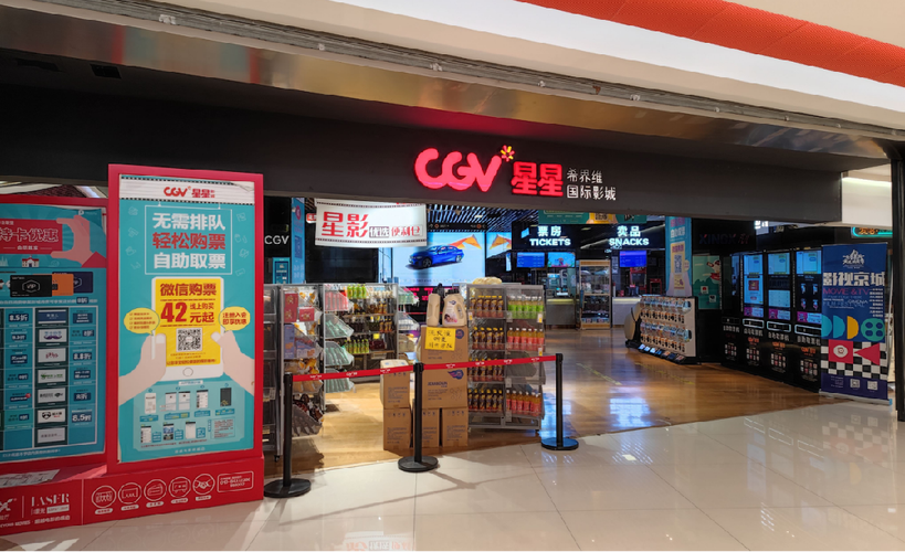 eeuss影院午夜的相关介绍
