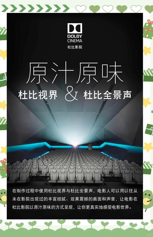 911影院手机版免费观看的相关介绍