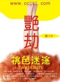 露脸人妻啪啪的相关介绍