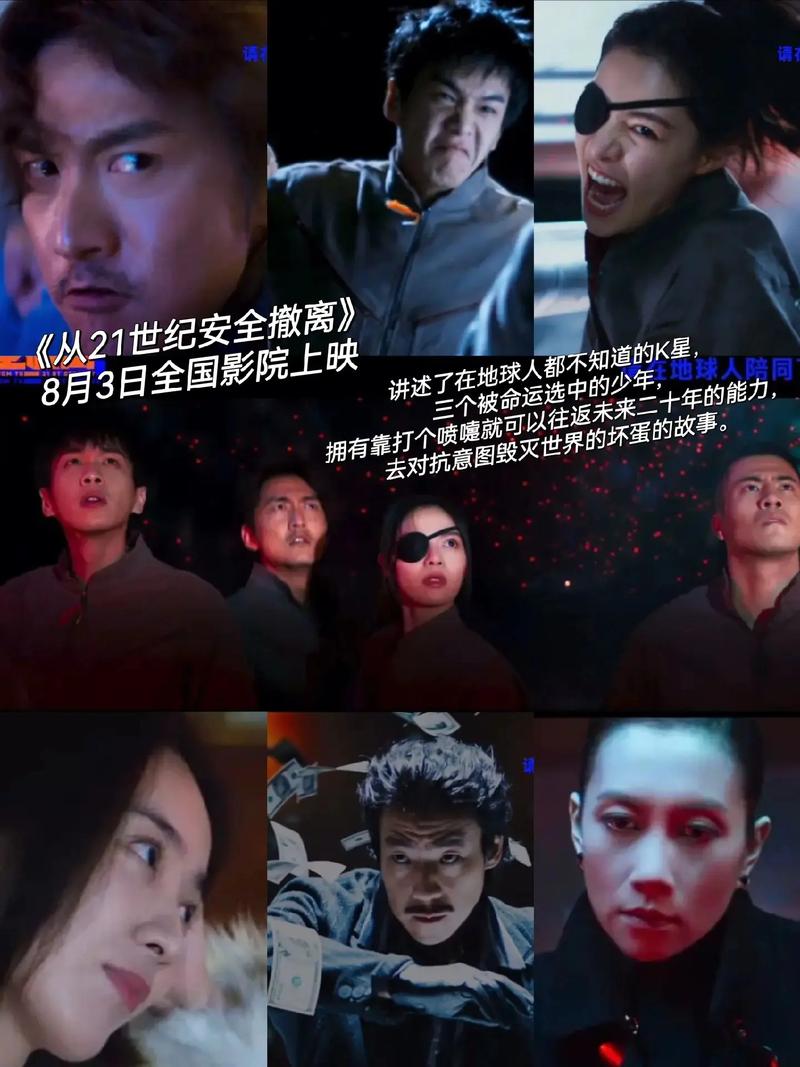 秋霞影院手机在线观看的相关介绍