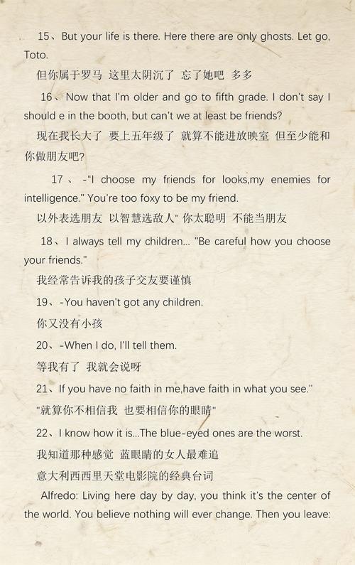 精品人妻少妇一区二区的相关介绍
