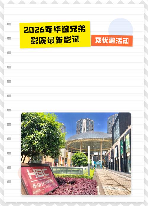 桃花影院的相关介绍