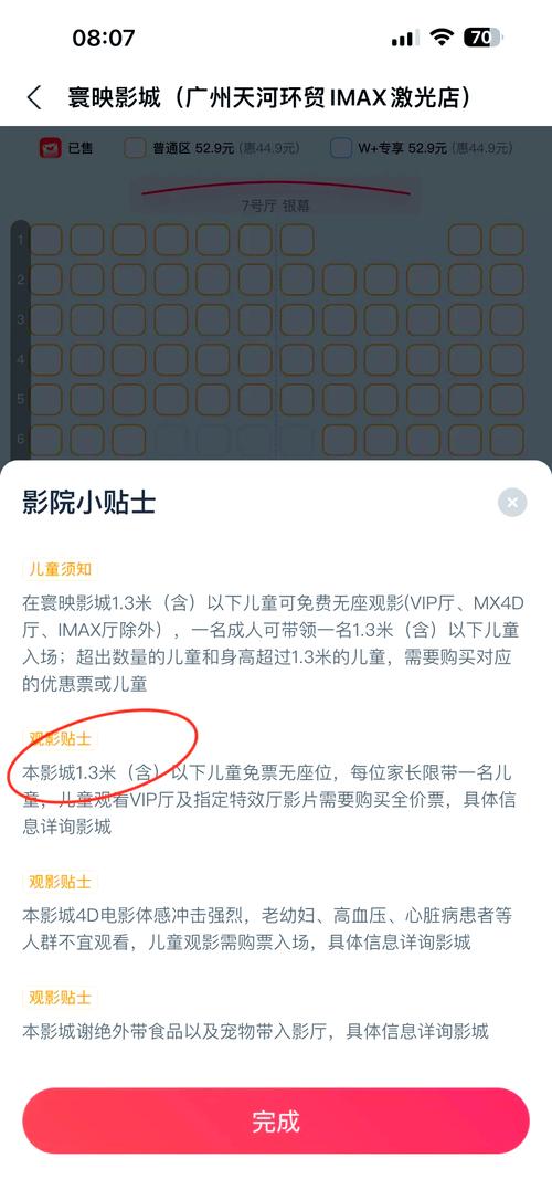 在教室操美女老师的相关介绍