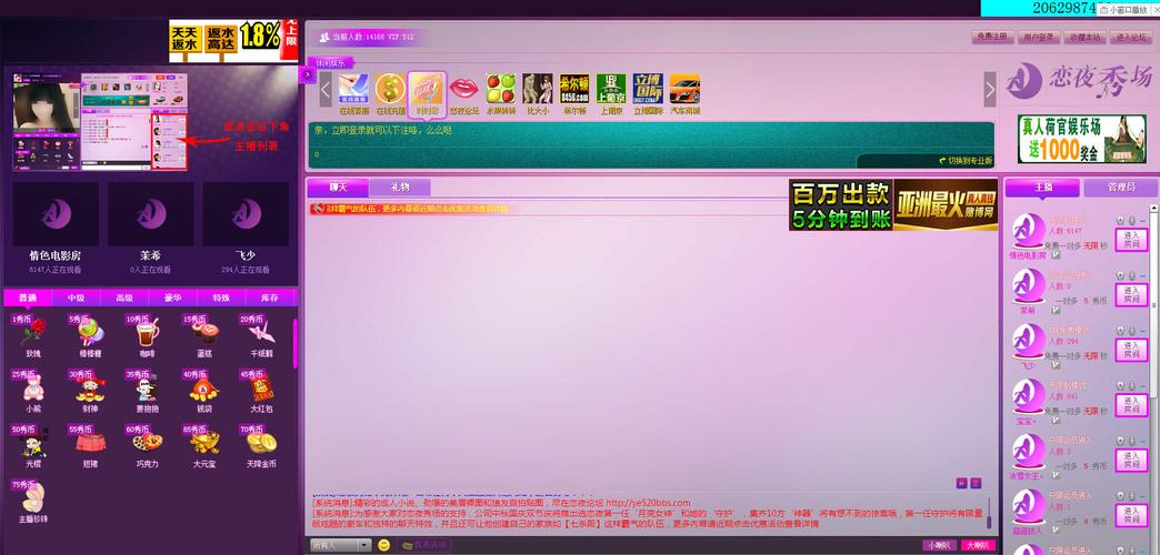 宝龙广场电影院的相关介绍
