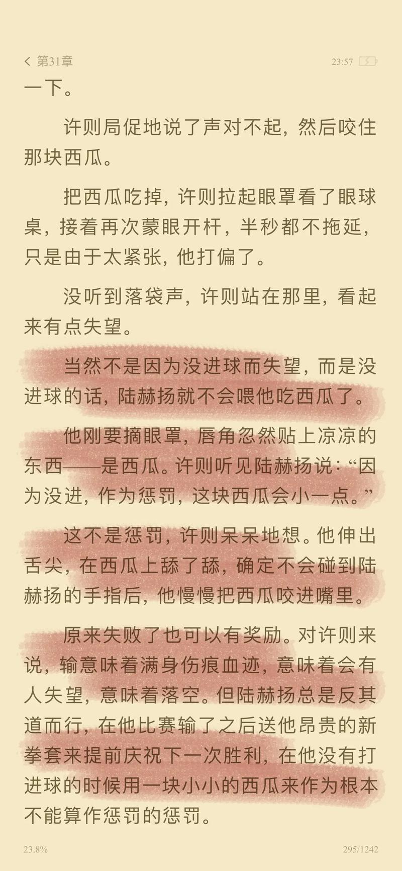 5个g影院的相关介绍