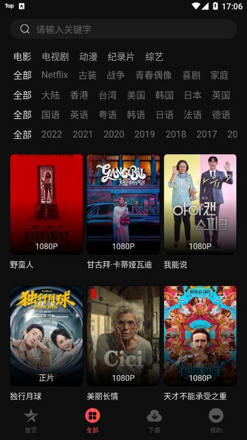 骑操美女老师的相关介绍
