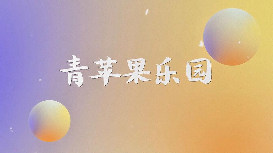 天天影院播放器的相关介绍