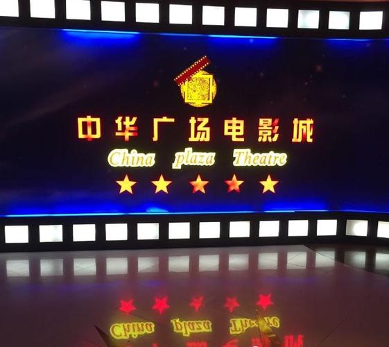 花生影院的相关介绍