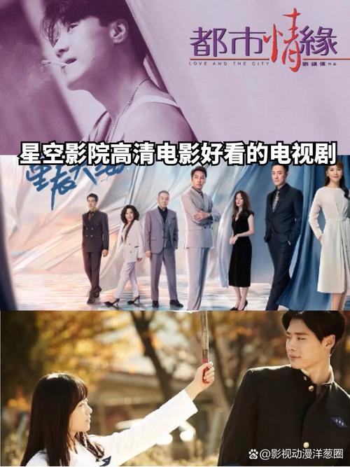 爱人影院的相关介绍