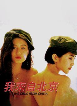 人妻啪啪免费的相关介绍