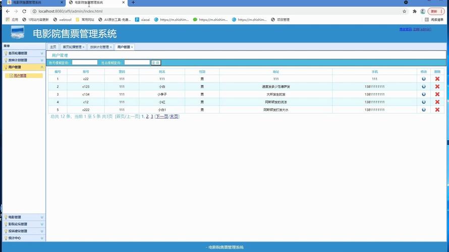 吴江红旗电影院的相关介绍