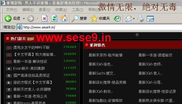 成年人勉费毛片的相关介绍