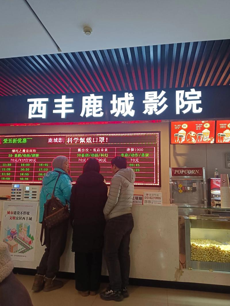 夜恋影院全部列表安卓的相关介绍