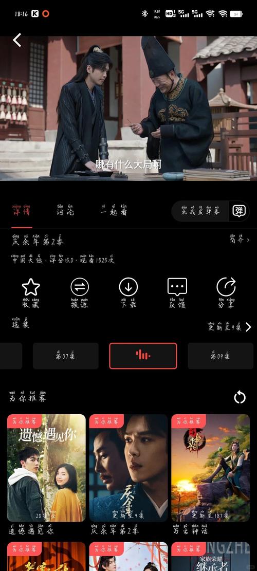 白丝少妇av的相关介绍