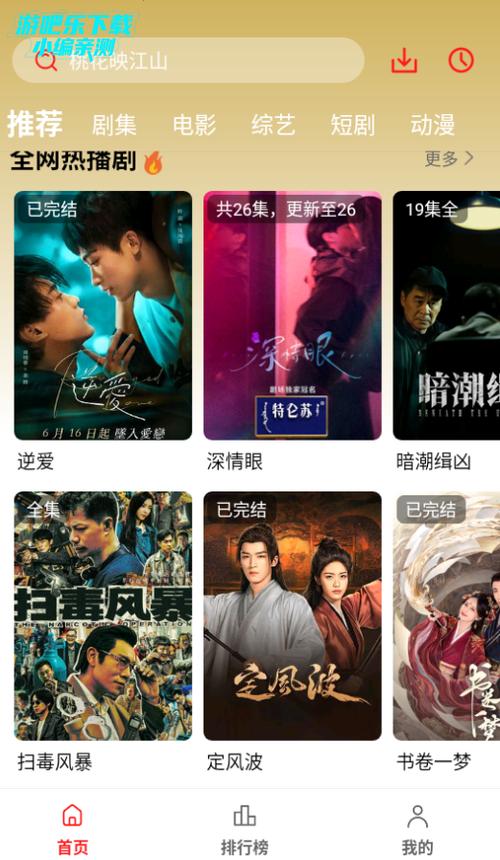 操老师逼视频的相关介绍