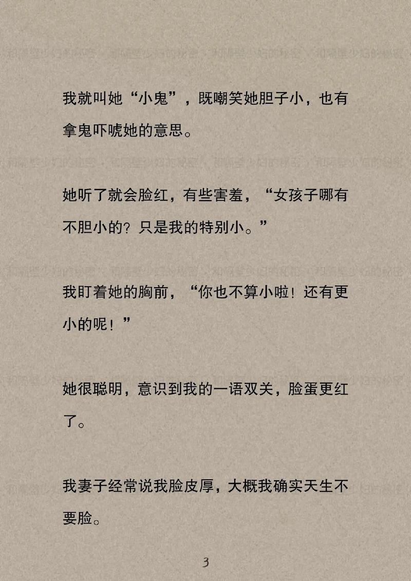 www .少妇的相关介绍