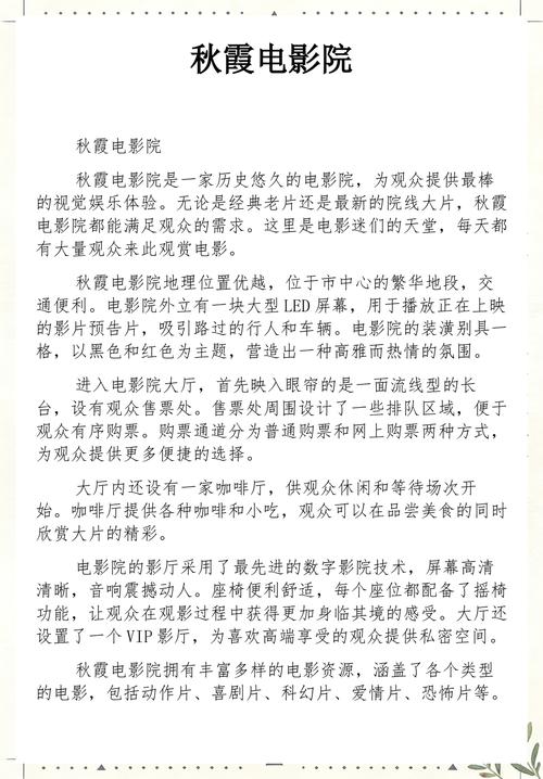 神马手机未来影院理论的相关介绍