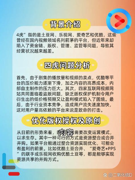 宫交 双性的相关介绍