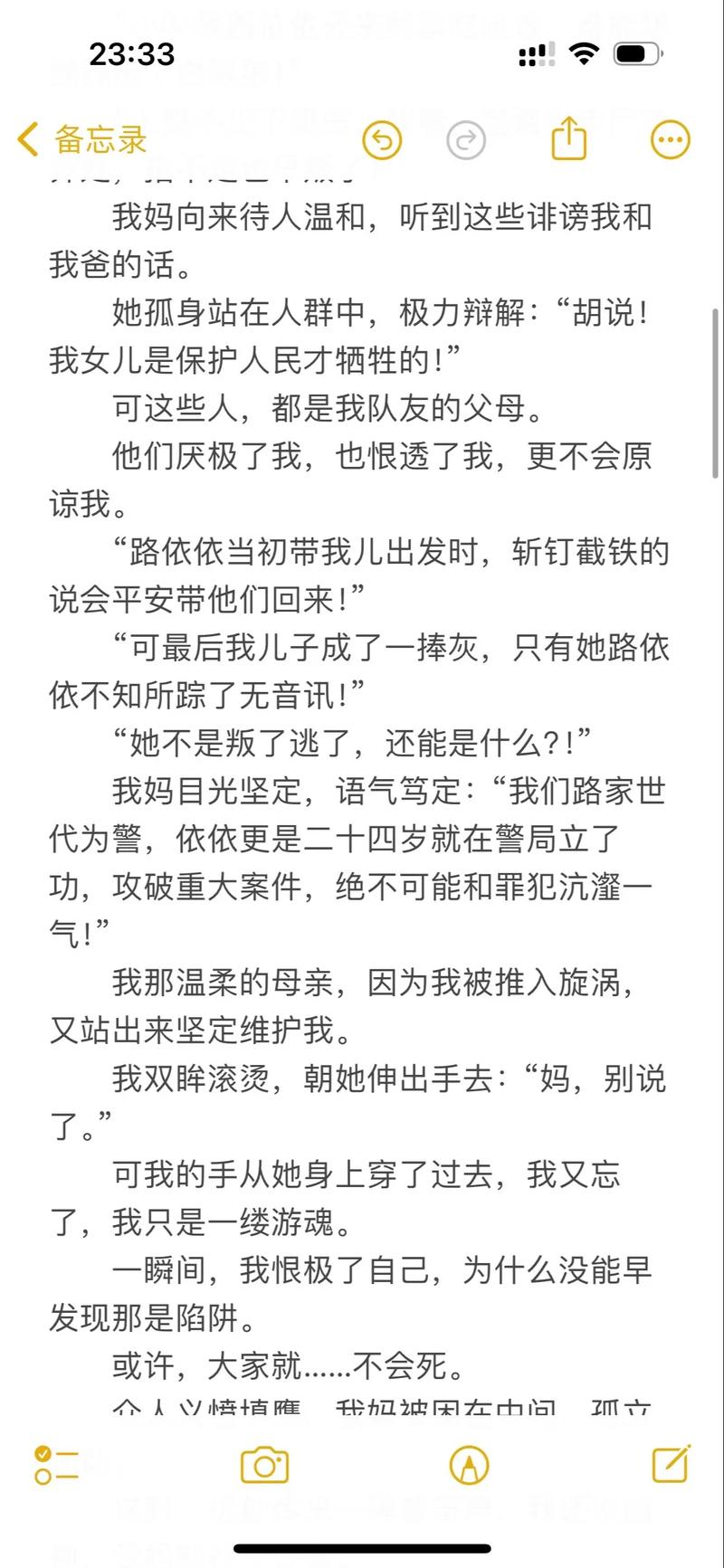 欧美老熟妇一区二区的相关介绍