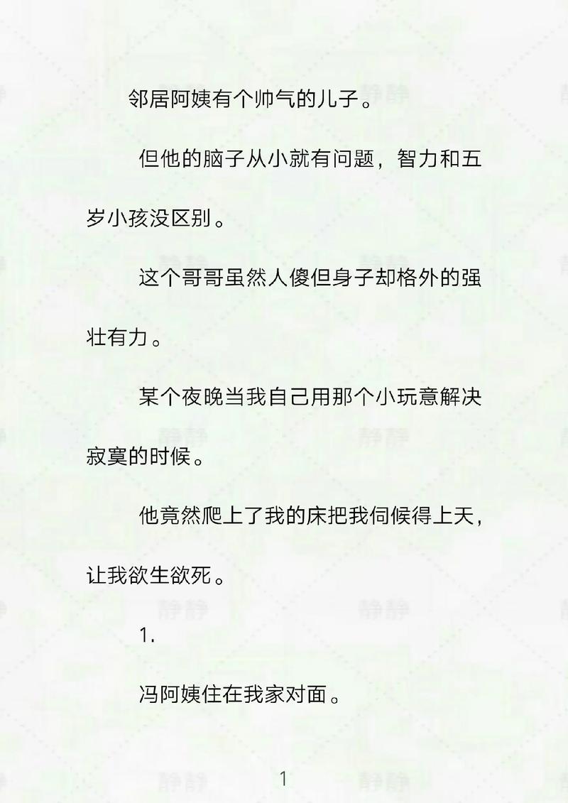 777第四米奇影院视的相关介绍