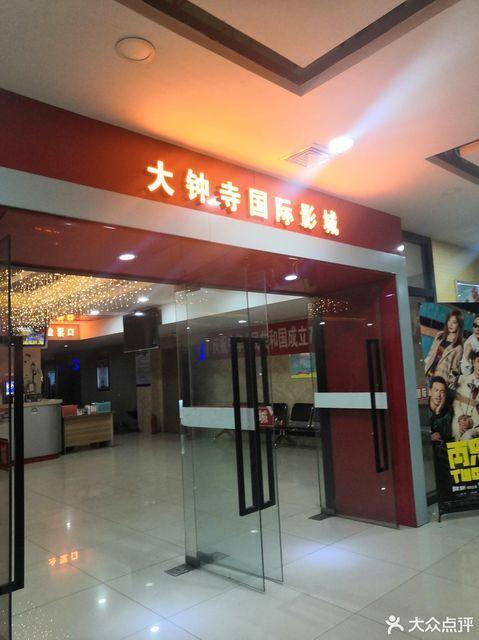 国产欧美一区二区在线播放的相关介绍