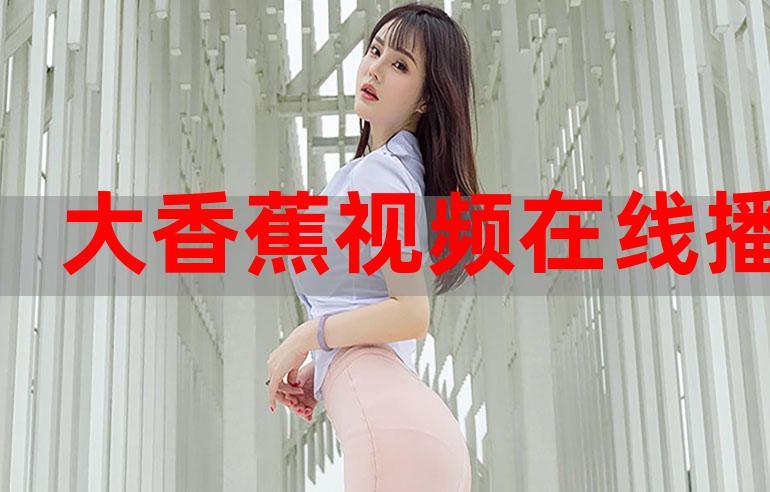 人妻裸体按摩电影的相关介绍