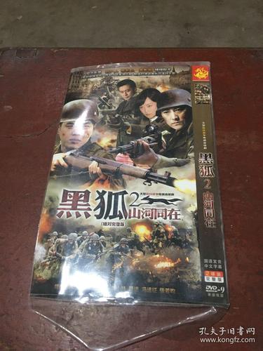 按摩黄色淫片的相关介绍