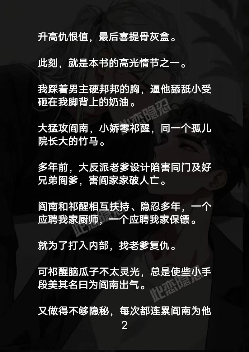 欧美一区二区免费观在线的相关介绍