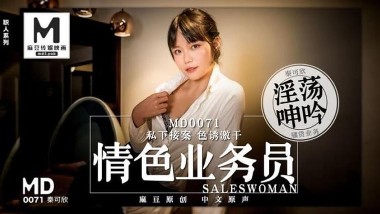 a性色生活片久久毛片牛牛的相关介绍