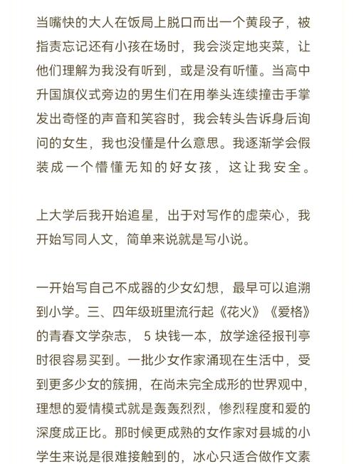 国内精品少妇av的相关介绍