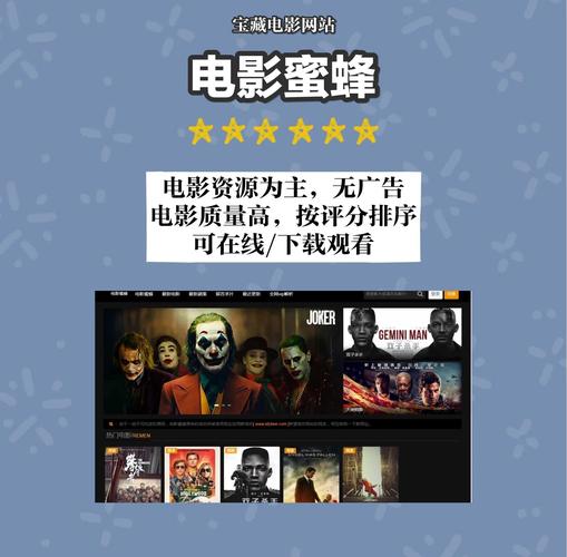 大师兄影院的相关介绍