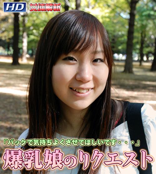 动漫操人的相关介绍