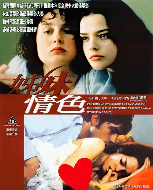 少妇伦理按摩电影的相关介绍