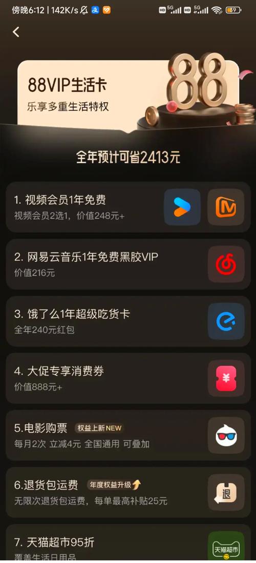 日韩欧美一区二区三区三州的相关介绍