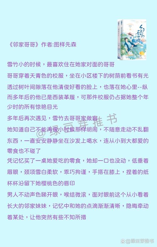 好省app影院的相关介绍