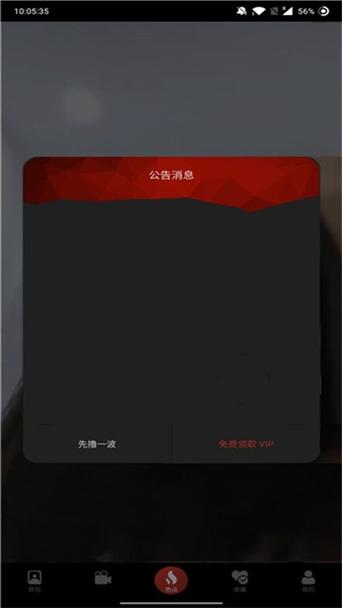 精油按摩伦的相关介绍