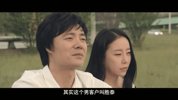 日本精油按摩理论片的相关介绍