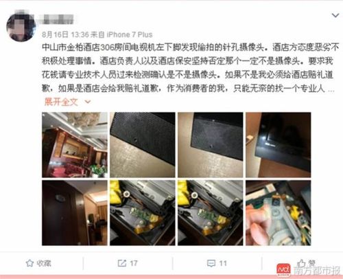 少妇人妻偷人精品一区二区的相关介绍