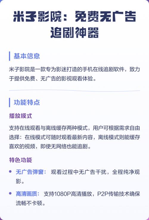在线观看视频禁18的相关介绍