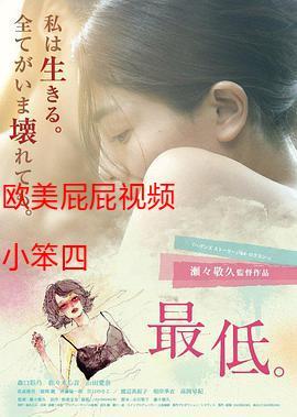 浮力电影院的相关介绍