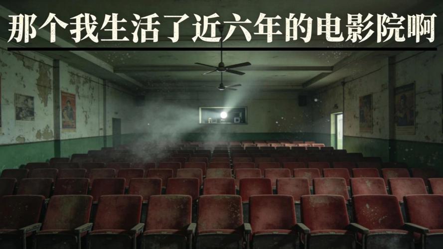 三味影院的相关介绍