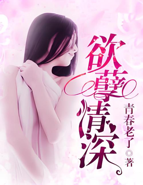 少妇av网址在线的相关介绍