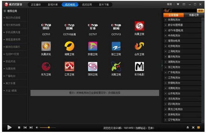 一区二区少妇激情的相关介绍