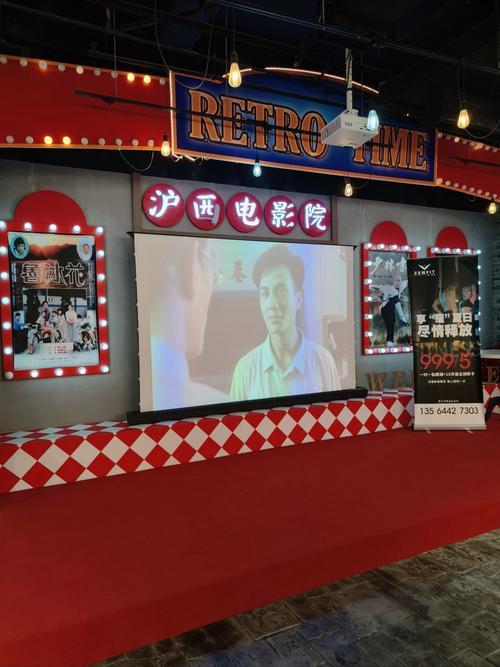 免费电影院的相关介绍