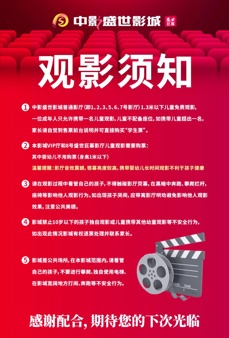 迅雷电影院在线播放版的相关介绍
