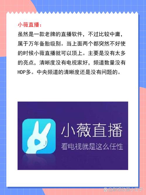 牛宝宝影院在线播放的相关介绍